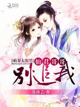 娱乐吃瓜君哥哥免费阅读