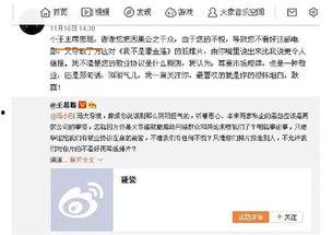 娱乐吃瓜群众集合,吃瓜群众集结号，揭秘明星幕后故事