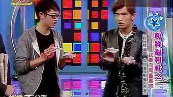 娱乐吃瓜蜀黍周杰伦视频,揭秘娱乐圈幕后故事