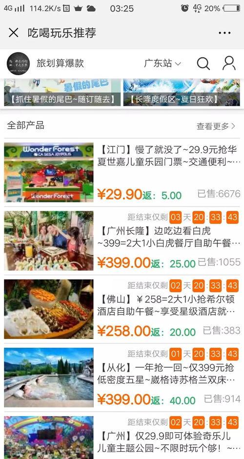 娱乐7185吃瓜网站