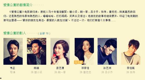 推文小说吃瓜心声娱乐圈,吃瓜心声，揭秘幕后真相