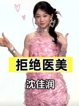 娱乐吃瓜女艺人视频