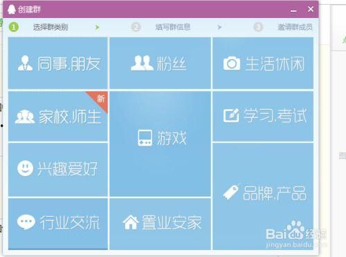 娱乐吃瓜群二维码qq,QQ二维码带你走进明星幕后故事”