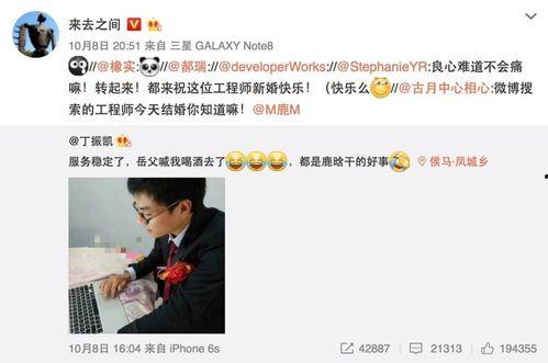 吃瓜娱乐微博视频