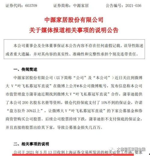 娱乐大爆料吃瓜情报处,独家爆料，带你领略幕后风云