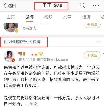 娱乐吃瓜酱中奖,揭秘幕后故事与幕后英雄
