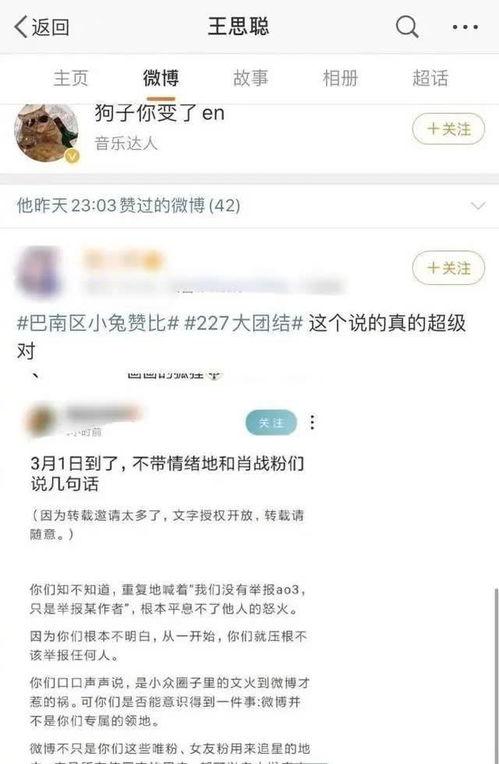 娱乐吃瓜酱中奖,揭秘幕后故事与幕后英雄