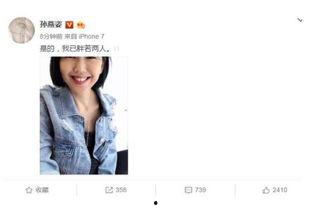 娱乐圈吃瓜宝典小说,揭秘明星背后的秘密与恩怨情仇