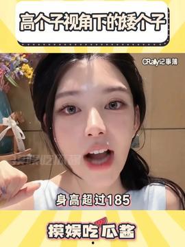 吃瓜酱娱乐,揭秘娱乐圈幕后故事，带你领略明星真实生活