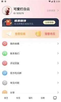 718娱乐吃瓜网站,热点事件背后的真相与笑料