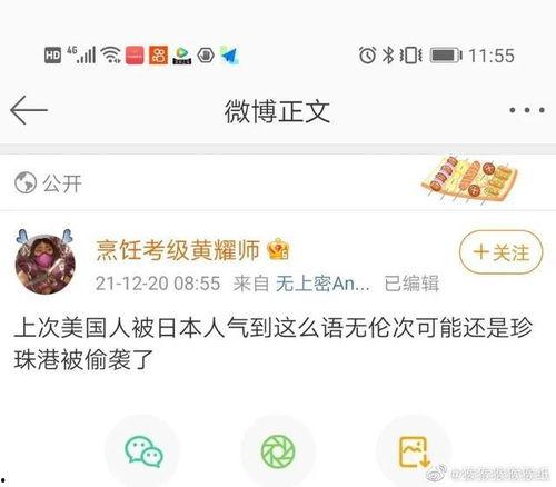 娱乐吃瓜9个段子,揭秘明星幕后故事