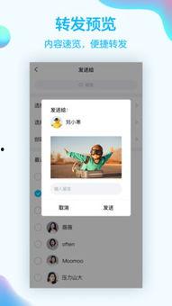 娱乐吃瓜qq群免费下载,免费下载背后的秘密