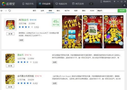 娱乐吃瓜秀咋样赚金币,轻松赚金币的趣味攻略揭秘