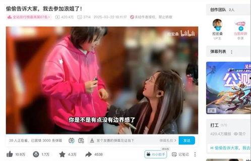 娱乐吃瓜酱发视频,娱乐圈幕后大揭秘！