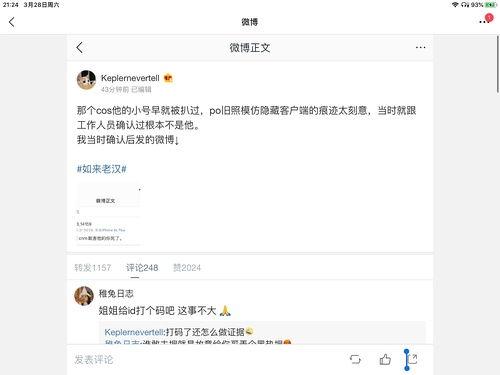 娱乐吃瓜酱中奖,揭秘幕后故事与幕后英雄