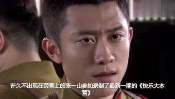 你喜欢吃娱乐圈的瓜吗