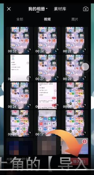 吃瓜娱乐视频剪辑教程大全,轻松掌握热门短视频制作技巧