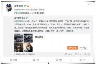 娱乐圈吃瓜在哪微博发的,揭秘微博热门话题背后的真相