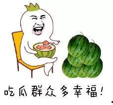 吃瓜群众是贬义还是褒义,网络时代的双重面孔解析