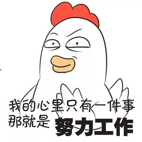 娱乐吃瓜君让人告了吗,揭秘“让人告了吗”事件真相