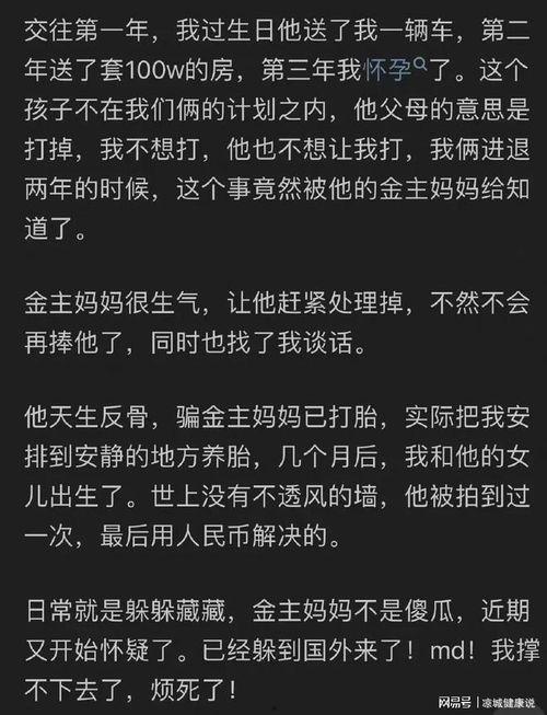 吃瓜娱乐有收益吗知乎