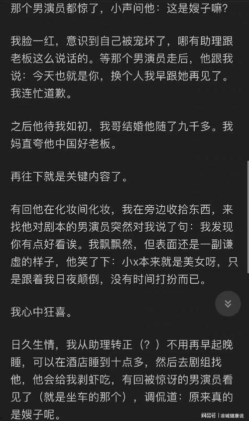 吃瓜娱乐有收益吗知乎