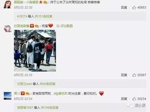 娱乐吃瓜酱拒绝不了甜妹,娱乐吃瓜酱心动不已