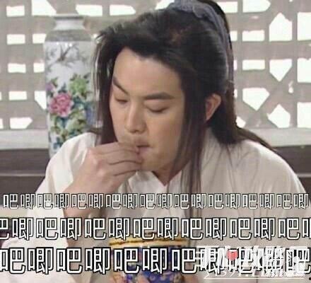 娱乐圈前排吃瓜