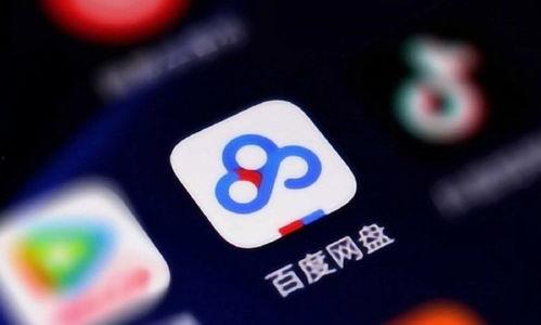 娱乐吃瓜八组 百度网盘,揭秘百度网盘背后的秘密与趣味