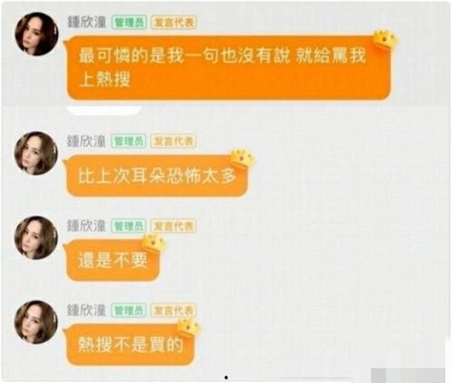 吃瓜八卦娱乐圈微信群号,吃瓜群众齐聚，微信群号带你畅游八卦世界