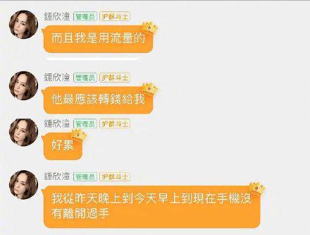 吃瓜八卦娱乐圈微信群号,吃瓜群众齐聚，微信群号带你畅游八卦世界