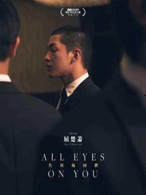 娱乐圈沙雕吃瓜文案