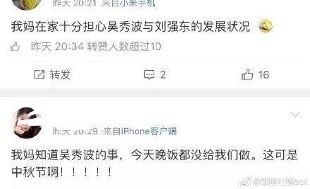 娱乐圈的瓜真是吃不停